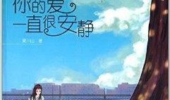 吃瓜少女书山,揭秘娱乐圈背后的秘密与传奇