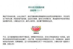 吃瓜读音,探寻“吃瓜群众”的趣味生活