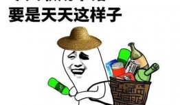 吃瓜看笑话小组inan,inan小组的欢乐时光