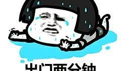 带你吃瓜 天很热,带你吃瓜解暑趣事