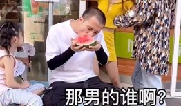 吵架吃瓜群众遭殃,吃瓜群众意外成受害者