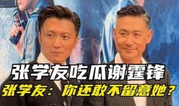 当面吃瓜小说,当红小生与神秘瓜农的甜蜜邂逅