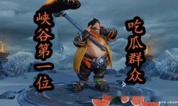 王者之上吃瓜群众是谁,揭秘“吃瓜群众”背后的神秘角色