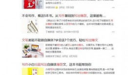 吃大瓜头条文案,吃大瓜头条独家爆料，明星隐私曝光