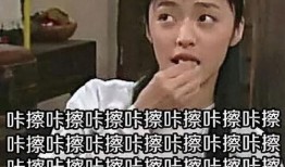 嗑瓜子吃瓜配音,配音背后的故事