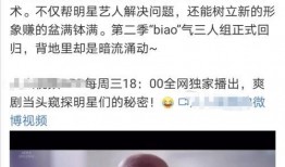 4.23吃瓜视频,揭秘娱乐圈幕后故事