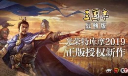 吃瓜武将渲染环节,一场别开生面的古代美食盛宴