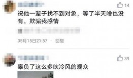 吃瓜顺便表白,心意暗藏——一场别开生面的表白之旅