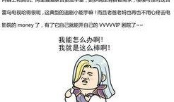 疫情吃瓜吃瓜文案搞笑,一场搞笑的防疫“吃瓜”盛宴