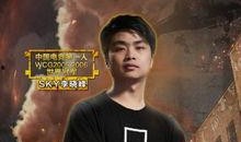 sky凯隐吃瓜,sky凯隐吃瓜背后的电竞圈风云