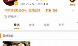 微博深夜吃瓜,揭秘娱乐圈幕后真相