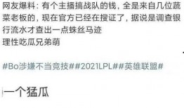 吃瓜吃到吐暗示,从吃瓜吃到吐的反思之旅