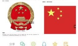 吃瓜新媒体,带你领略网络舆论场的风云变幻