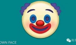 吃瓜emoji把瓜去掉,吃瓜群众视角