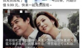 微博深夜吃瓜,揭秘娱乐圈幕后真相