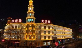 乌海吃瓜大世界,一场味蕾与文化的盛宴