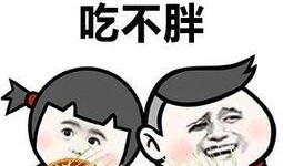 瓜娃子怎样吃,解锁多样吃法，尽享夏日清凉