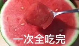 热搜吃瓜视频西昌,揭秘吃瓜视频背后的真相与幕后故事