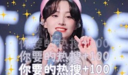 浪姐吃瓜求婚,甜蜜瞬间引网友热议