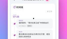 吃瓜都在用什么APP,吃瓜群众都在用哪些热门APP