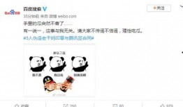 qq最新吃瓜事件,真相与反转背后的网络风云