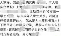 传播吃瓜被罚钱,跟风热议或面临罚款风险