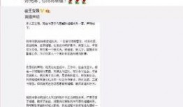 理性吃瓜群众作文,揭秘网络舆论背后的真相
