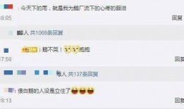 qq最新吃瓜事件,真相与反转背后的网络风云