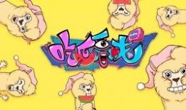 月神吃瓜看戏,揭秘娱乐圈幕后风云