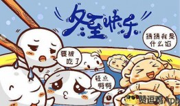 吃瓜看笑话小组inan,inan小组的欢乐时光