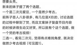 武陵吃瓜事件始末,一场网络狂欢背后的真相与反思