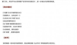 理性吃瓜群众作文,揭秘网络舆论背后的真相